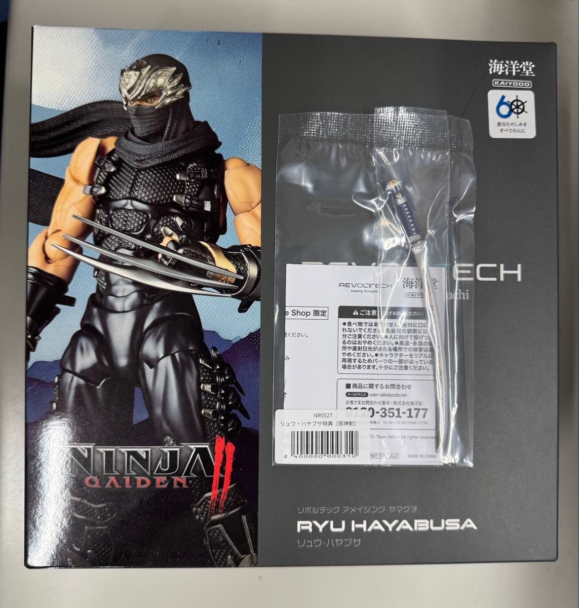 新品 邪神剣 特典付 アメイジングヤマグチ リュウ ハヤブサ直営 新品 邪神剣 特典付 アメイジングヤマグチ リュウ ハヤブサ直営