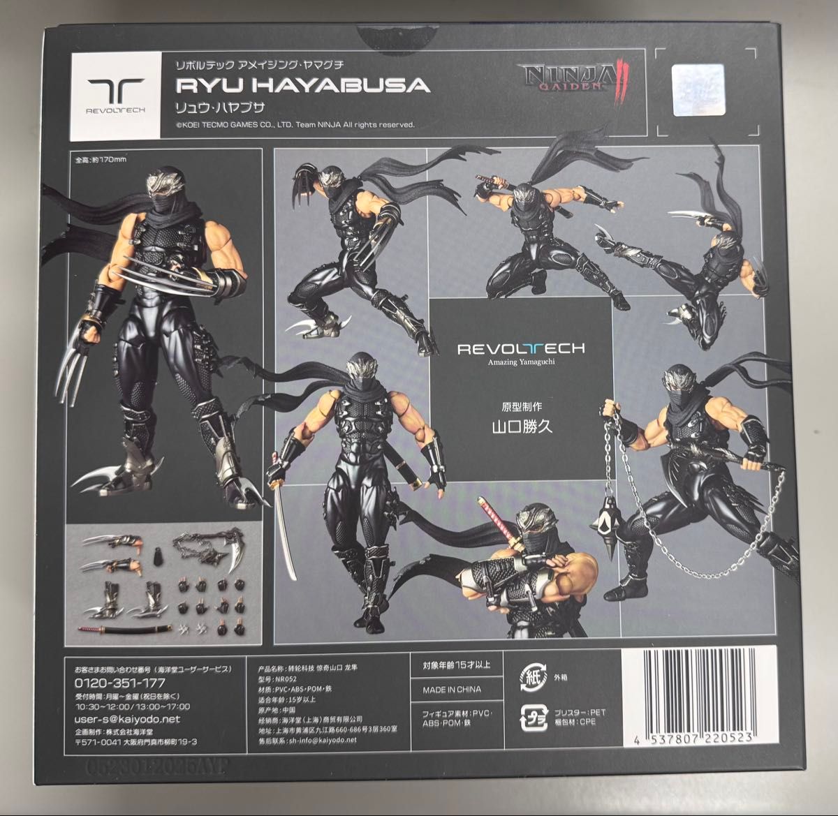 新品 邪神剣 特典付 アメイジングヤマグチ リュウ ハヤブサ直営 新品 邪神剣 特典付 アメイジングヤマグチ リュウ ハヤブサ直営