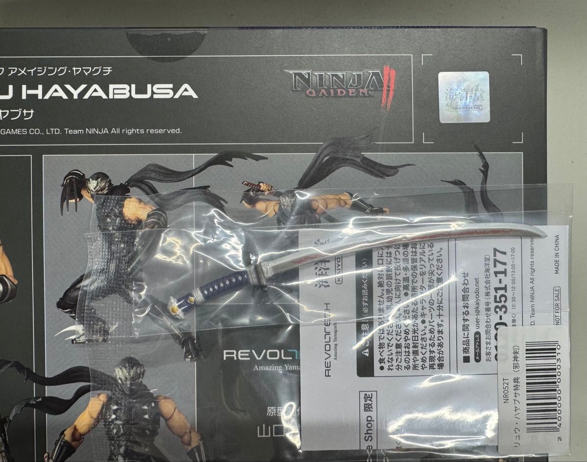 新品 邪神剣 特典付 アメイジングヤマグチ リュウ ハヤブサ直営 新品 邪神剣 特典付 アメイジングヤマグチ リュウ ハヤブサ直営