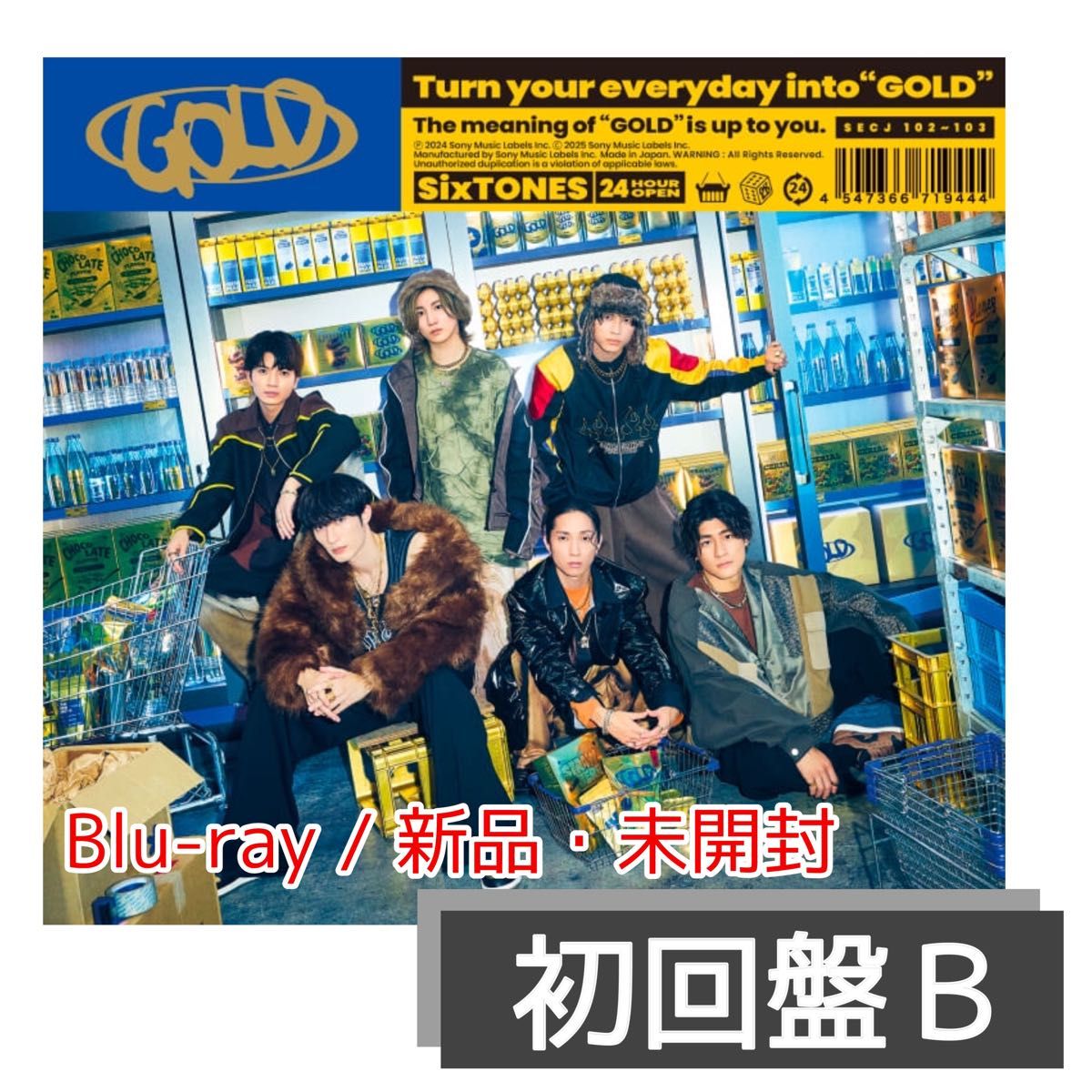 SixTONES「GOLD」初回盤B 【新品・未開封】|Yahoo!フリマ(旧 SixTONES「GOLD」初回盤B 【新品・未開封】|Yahoo!フリマ(旧