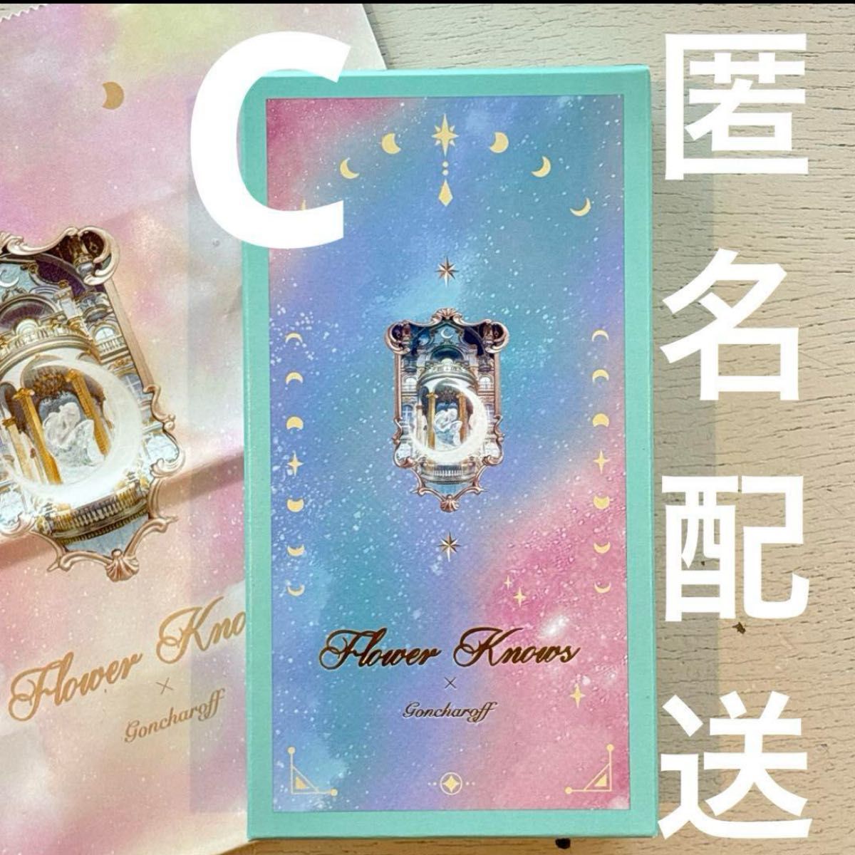 ゴンチャロフ フラワーノーズ C 月光人魚 チョコレート 缶 ゴンチャロフ フラワーノーズ C 月光人魚 チョコレート 缶