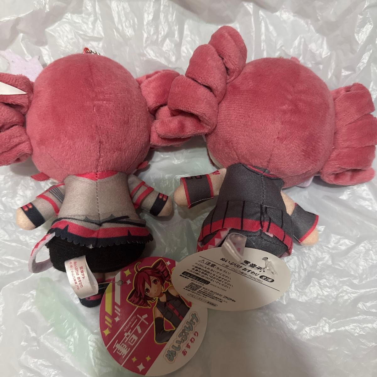 重音テト ぬいぷりけおすわり マスコット ぬいぐるみ|Yahoo 重音テト ぬいぷりけおすわり マスコット ぬいぐるみ|Yahoo