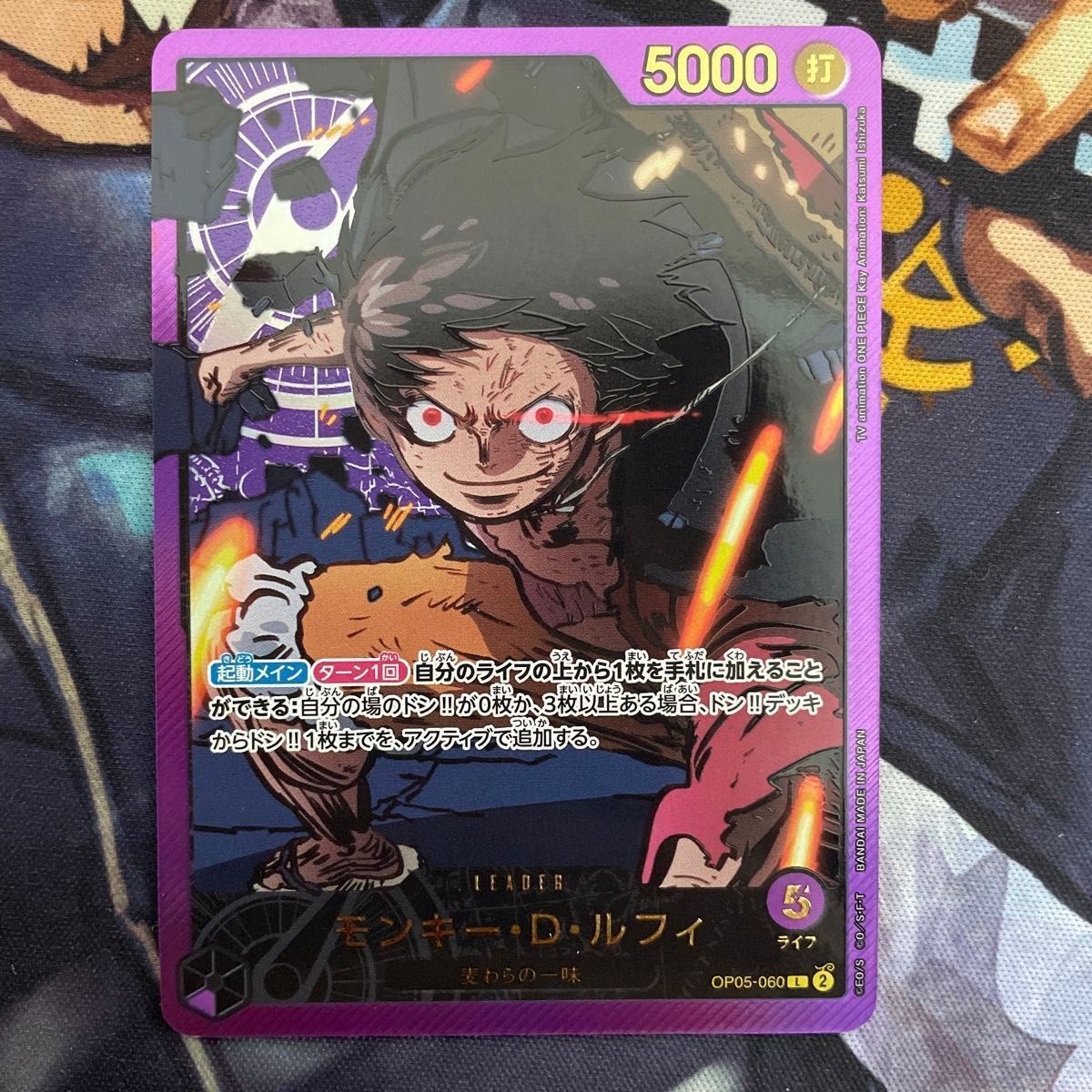 ワンピースカード モンキー・D・ルフィ リーダーパラレル SP 金 ワンピースカード モンキー・D・ルフィ リーダーパラレル SP 金