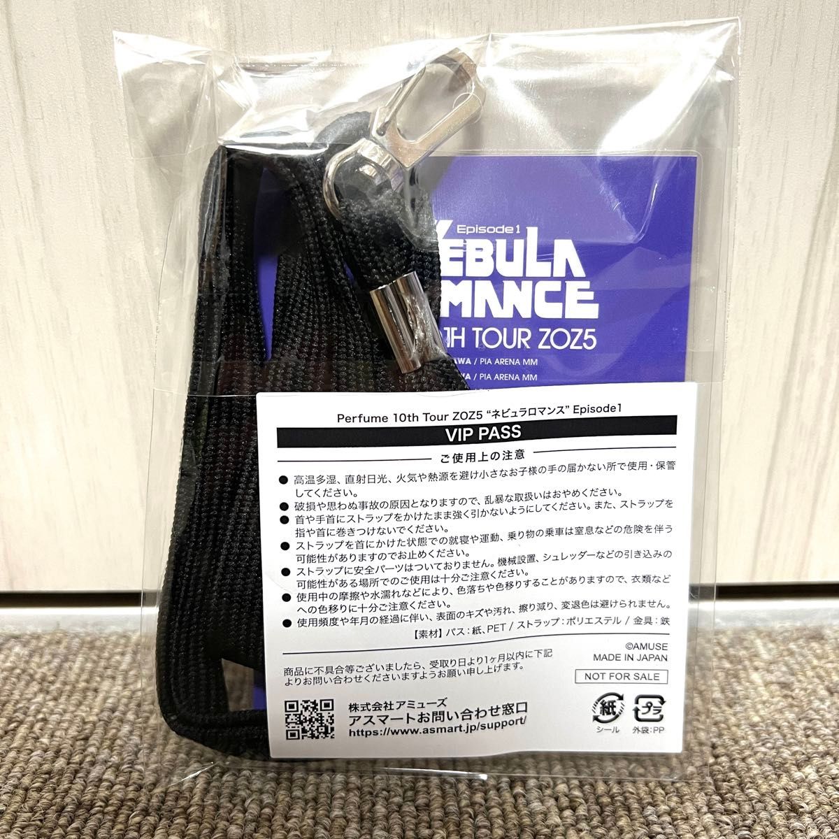 Perfume VIP PASS 特典3点 ネビュラロマンスツアー|Yahoo Perfume VIP PASS 特典3点 ネビュラロマンスツアー|Yahoo