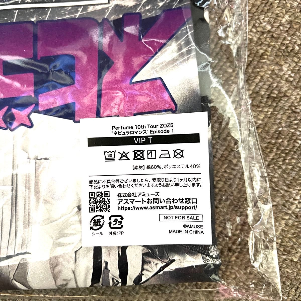 Perfume VIP PASS 特典3点 ネビュラロマンスツアー|Yahoo Perfume VIP PASS 特典3点 ネビュラロマンスツアー|Yahoo
