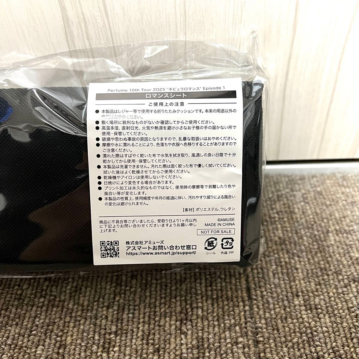 Perfume VIP PASS 特典3点 ネビュラロマンスツアー|Yahoo Perfume VIP PASS 特典3点 ネビュラロマンスツアー|Yahoo