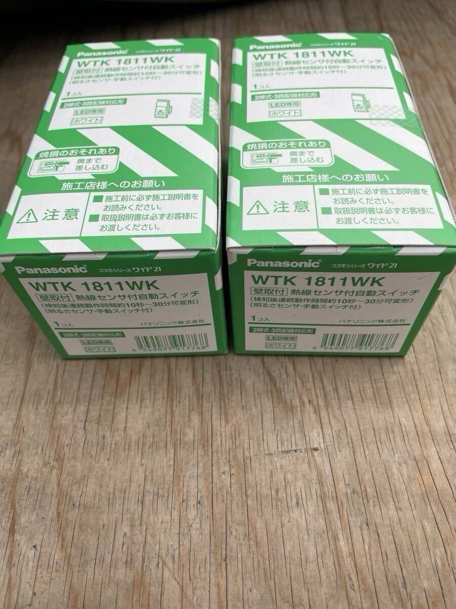 日野興業 水洗式(小)床上排水 GX-BS 日野興業 水洗式(小)床上排水 GX-BS