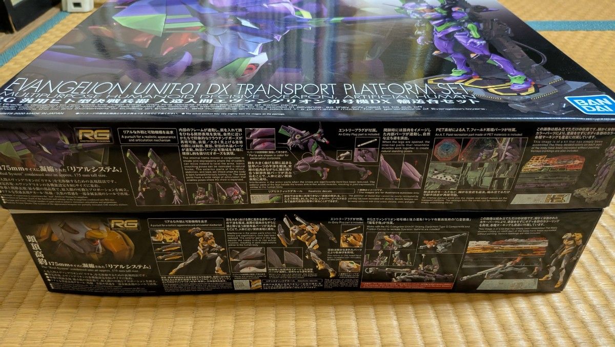 2個セット rg エヴァンゲリオン初号機 DX輸送台セット 試作零 2個セット rg エヴァンゲリオン初号機 DX輸送台セット 試作零