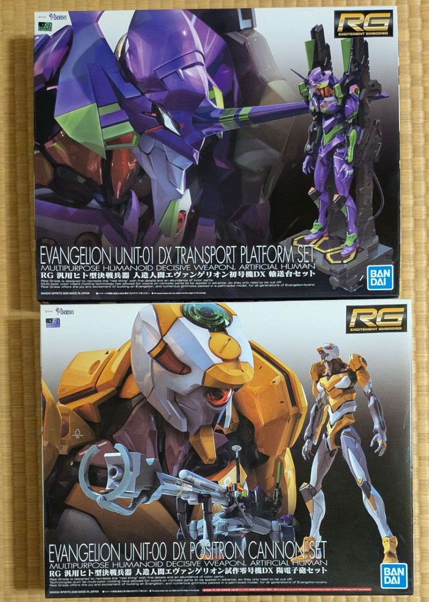 2個セット rg エヴァンゲリオン初号機 DX輸送台セット 試作零 2個セット rg エヴァンゲリオン初号機 DX輸送台セット 試作零