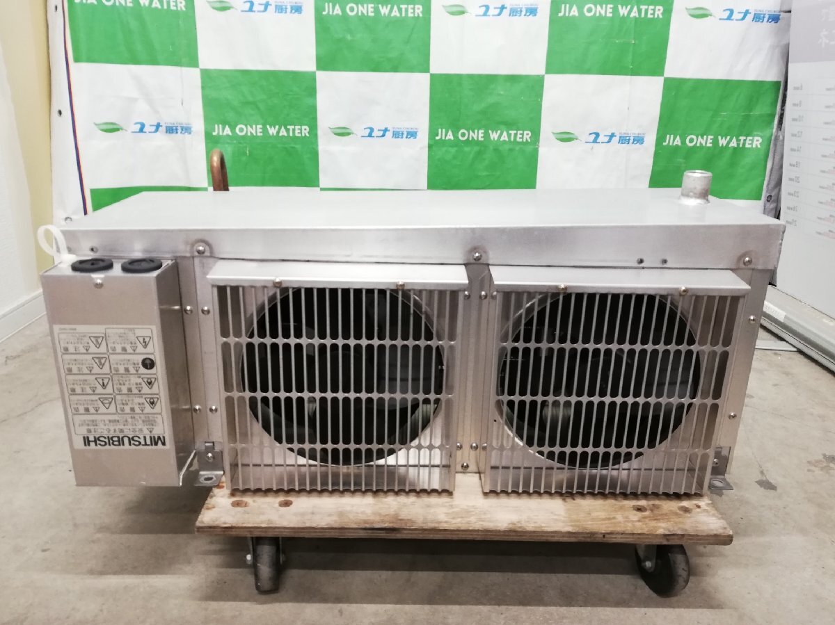 P-108 三菱電機 冷凍ユニットクーラー UCR-N1.6VHB プレハブ制御 P-108 三菱電機 冷凍ユニットクーラー UCR-N1.6VHB プレハブ制御