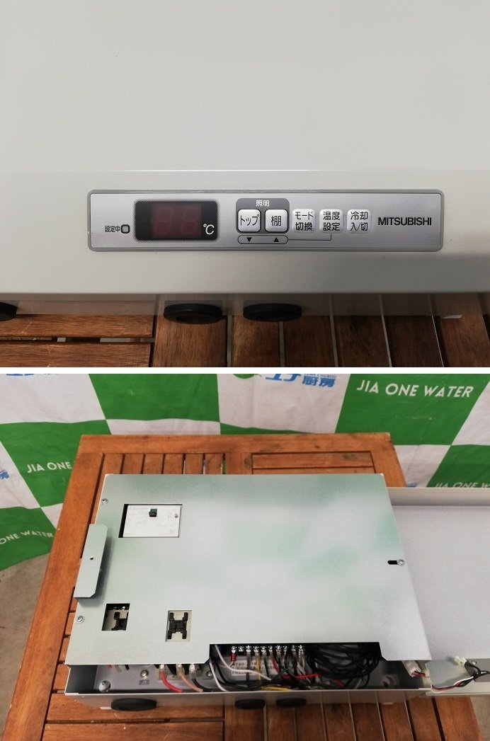 P-108 三菱電機 冷凍ユニットクーラー UCR-N1.6VHB プレハブ制御 P-108 三菱電機 冷凍ユニットクーラー UCR-N1.6VHB プレハブ制御