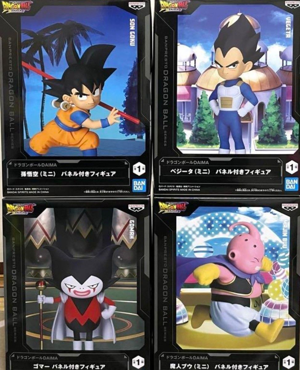 ドラゴンボールダイマ フィギュア 悟空 ベジータ ゴマー ドラゴンボールダイマ フィギュア 悟空 ベジータ ゴマー