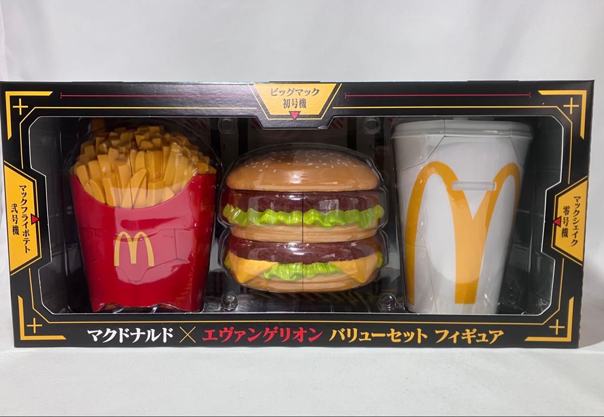 丁寧梱包【未開封】マクドナルド エヴァンゲリオン バリュー 丁寧梱包【未開封】マクドナルド エヴァンゲリオン バリュー
