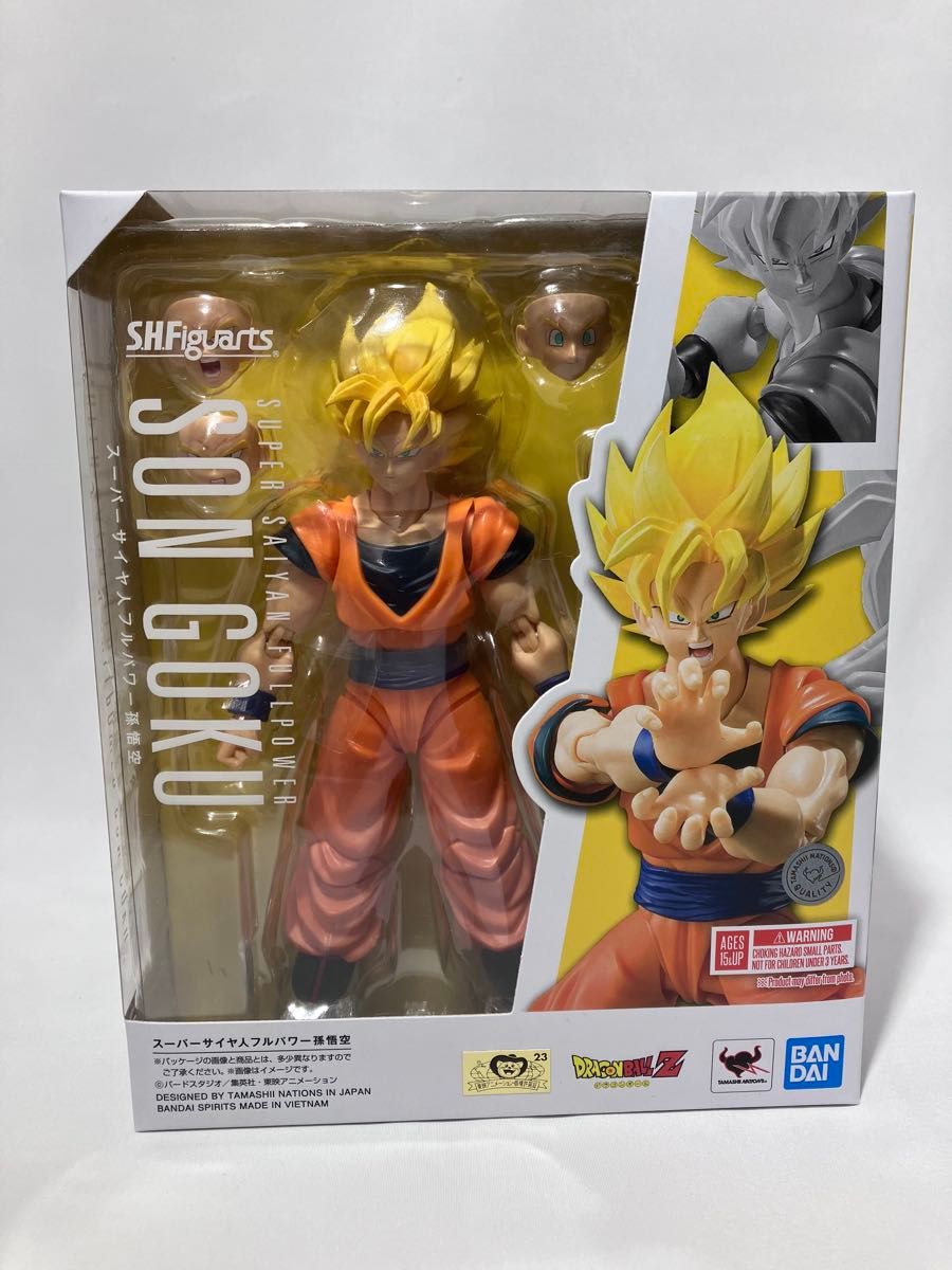 2点セット【未開封】S H フィギュアーツ スーパーサイヤ人 フル 2点セット【未開封】S H フィギュアーツ スーパーサイヤ人 フル