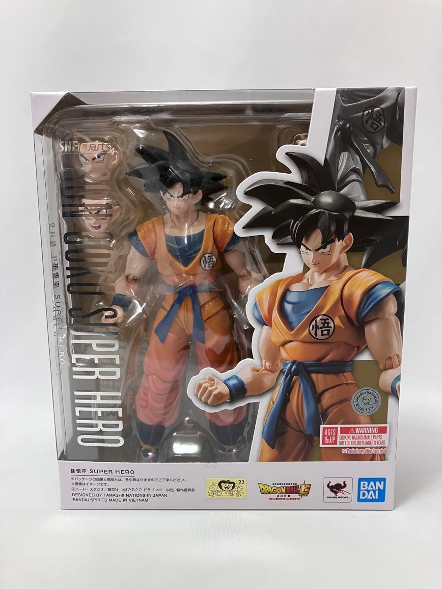 2点セット【未開封】S H フィギュアーツ スーパーサイヤ人 フル 2点セット【未開封】S H フィギュアーツ スーパーサイヤ人 フル