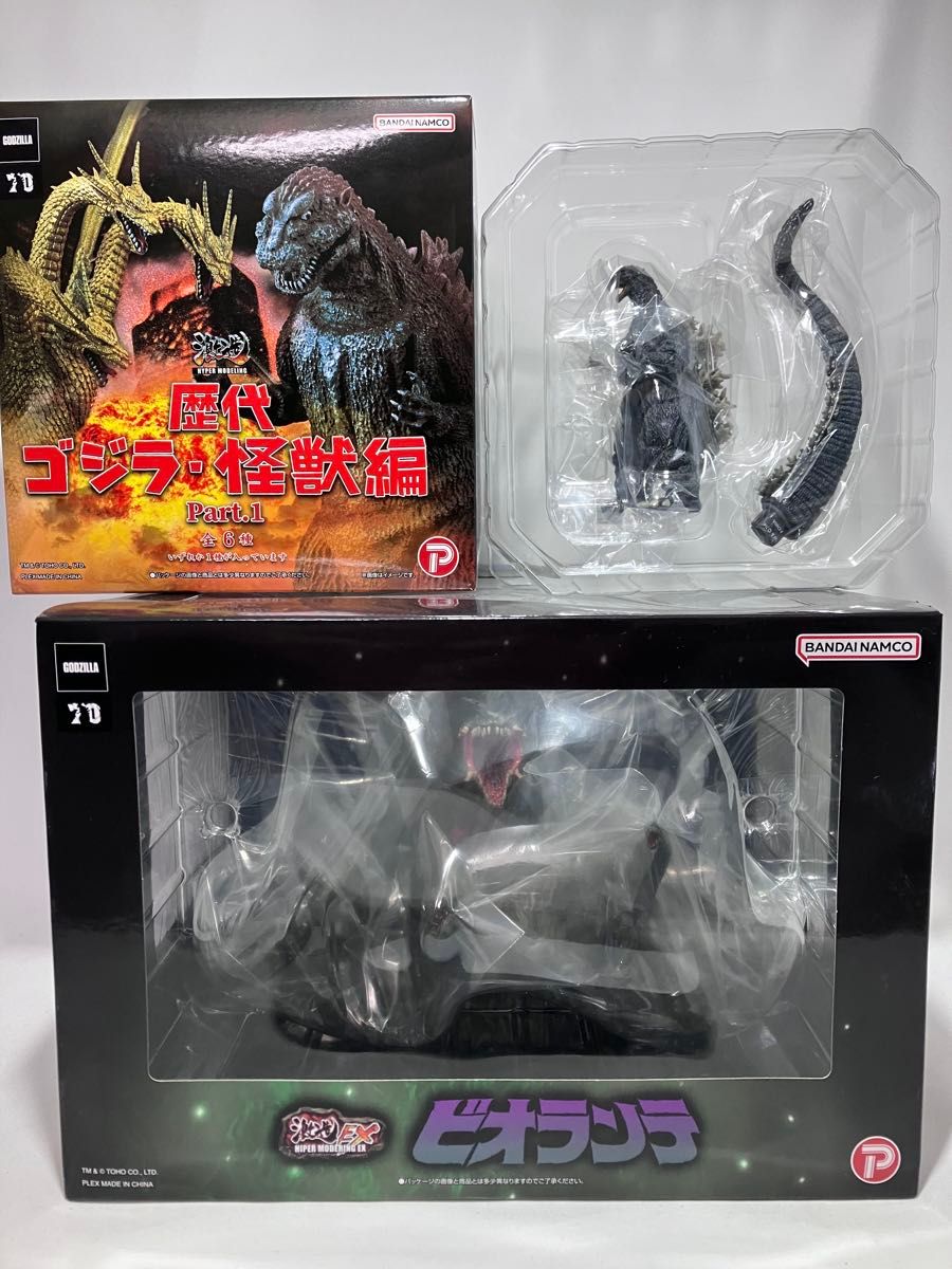ゴジラ(1989) ビオランテ 限定フィギュアセット エクスプラス おまけつき ゴジラ対ビオランテセット【未使用・未開封】激造 ゴジラ (1989
