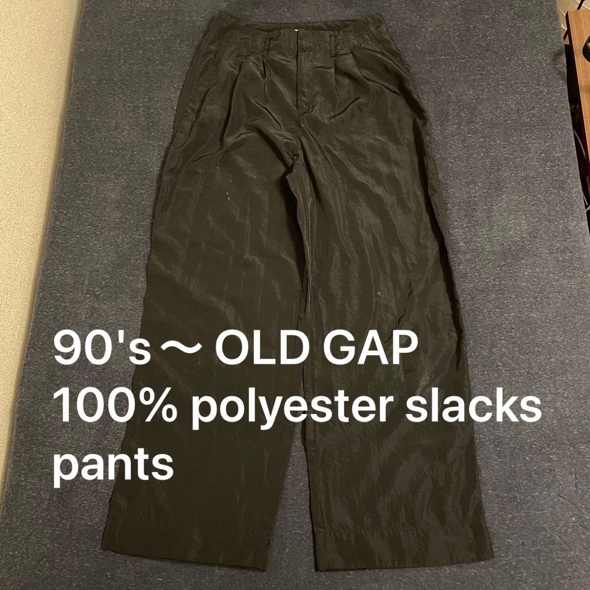 90's〜OLD GAP 100%ポリ スラックス 90s スラックスパンツ スラックス パンツ vintage ブラック