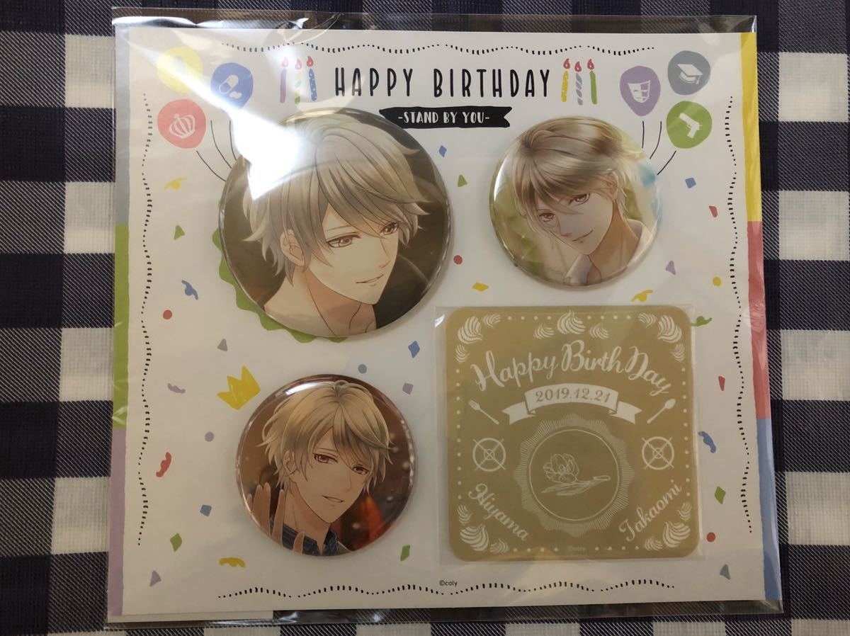 Paypayフリマ スタンドマイヒーローズ 受注生産 誕生日記念グッズセット Happy Birthday Stand By You 桧山貴臣 Paypayフリマ スタンドマイヒーローズ 受注生産 誕生日記念グッズセット Happy Birthday Stand By You 桧山貴臣