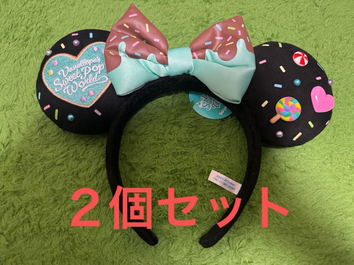 新品未使用 2個セット ディズニー パルパルーザ ヴァネロペ 新品未使用 2個セット ディズニー パルパルーザ ヴァネロペ