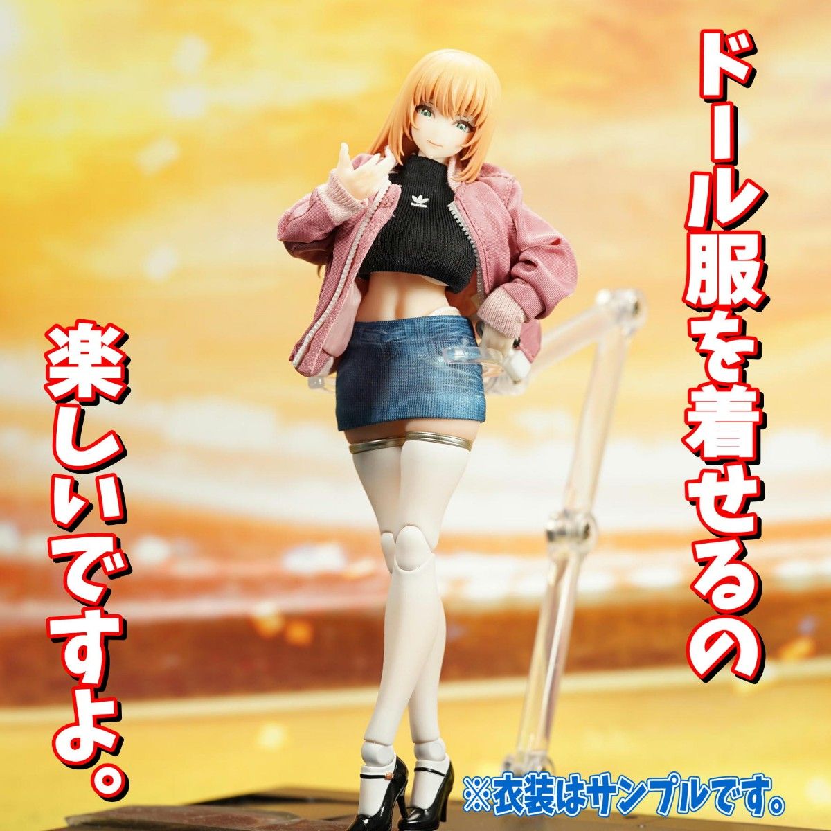 特典】RPG-02 シスター ミューズ・エイスドー 1/12 完成品 特典】RPG-02 シスター ミューズ・エイスドー 1/12 完成品