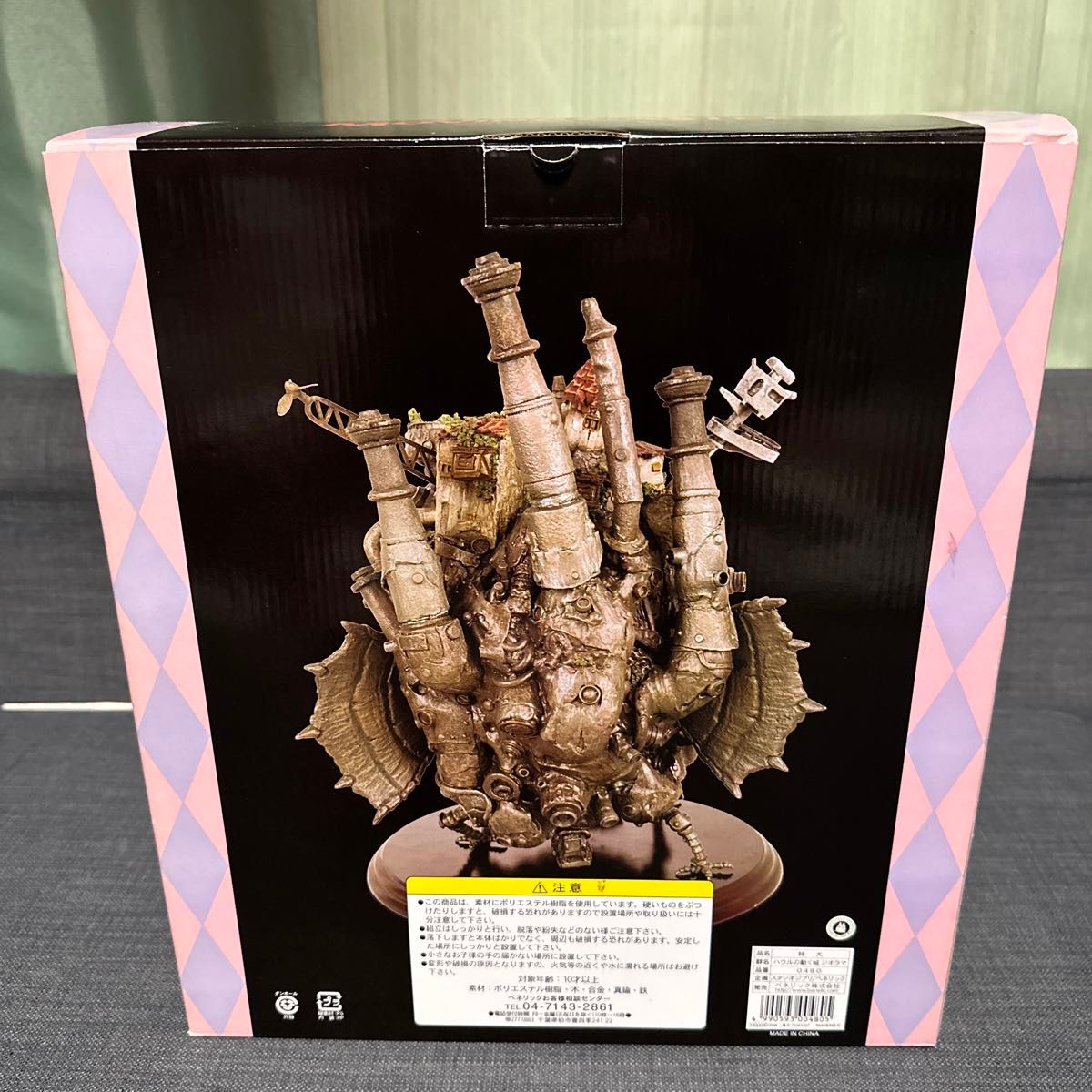 ハウルの動く城 特大 ジオラマ フィギュア スタジオジブリ ハウルの動く城 特大 ジオラマ フィギュア スタジオジブリ