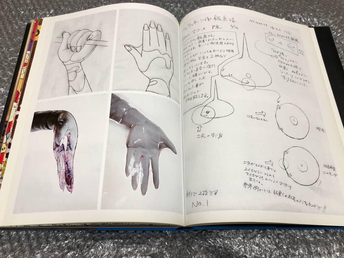 洋書☆村上隆のヴェルサイユ宮殿展覧会【写真集】☆カイカイキキ 洋書☆村上隆のヴェルサイユ宮殿展覧会【写真集】☆カイカイキキ