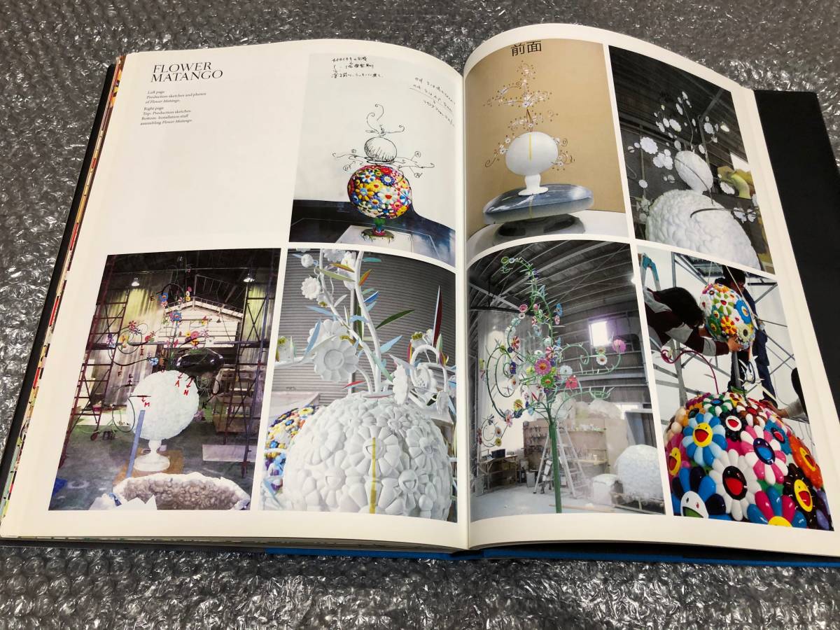 洋書☆村上隆のヴェルサイユ宮殿展覧会【写真集】☆カイカイキキ 洋書☆村上隆のヴェルサイユ宮殿展覧会【写真集】☆カイカイキキ
