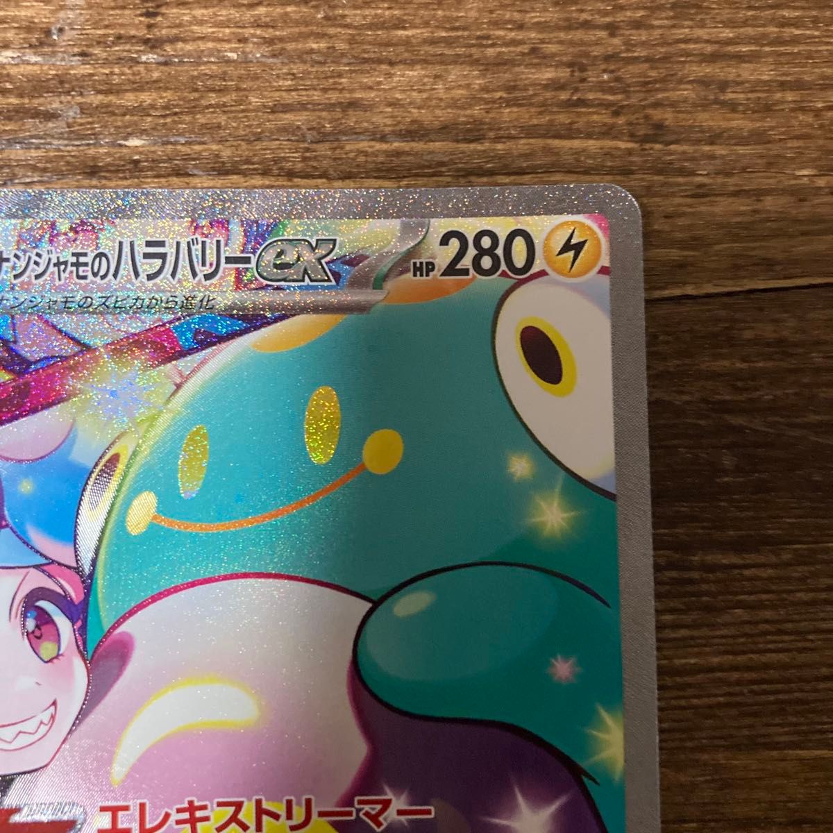 ポケモンカード バトルパートナーズ アイリスの闘志SR ポケモンカード バトルパートナーズ アイリスの闘志SR