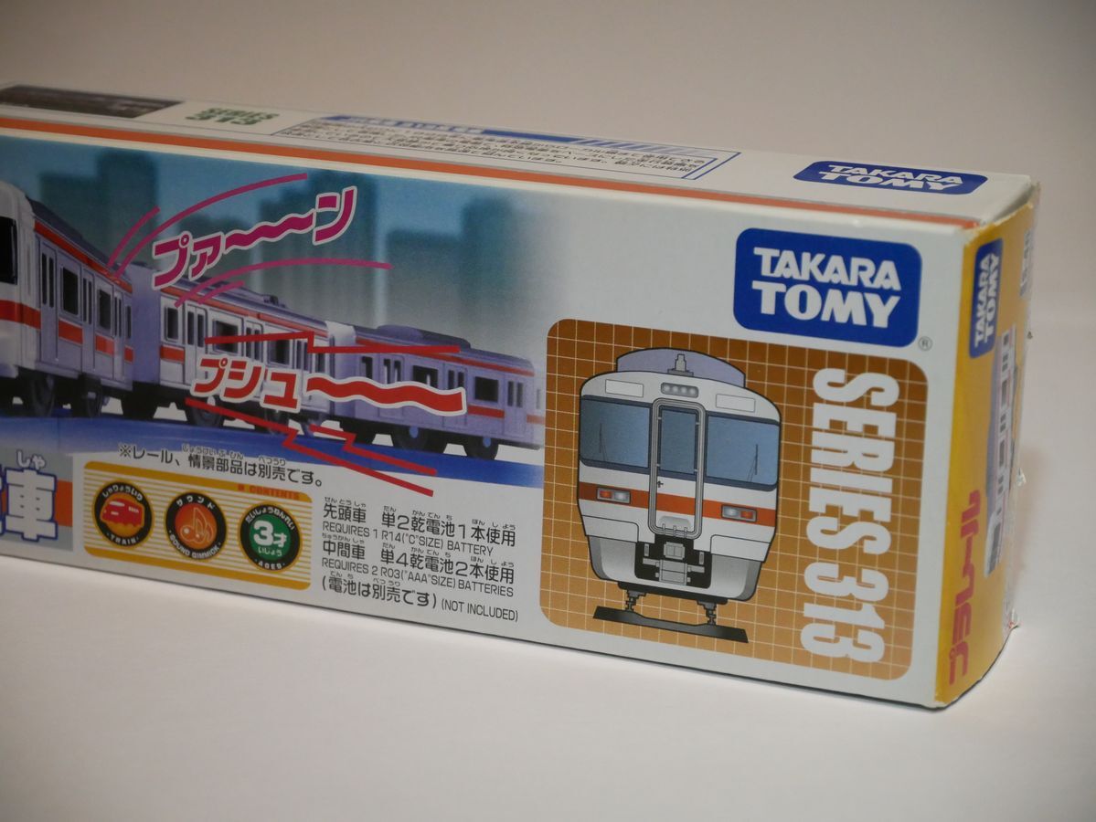 プラレール☆S-46 サウンドJR東海 313系電車 廃盤 未開封品(車両 プラレール☆S-46 サウンドJR東海 313系電車 廃盤 未開封品(車両