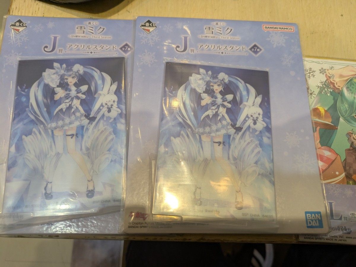 一番くじ 雪ミク 初音ミク 2025 a賞 b賞 ラストワン賞 i賞 j賞 k 一番くじ 雪ミク 初音ミク 2025 a賞 b賞 ラストワン賞 i賞 j賞 k