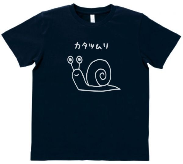 おもしろ　Tシャツ　カタツムリ　ネイビー h566_画像1