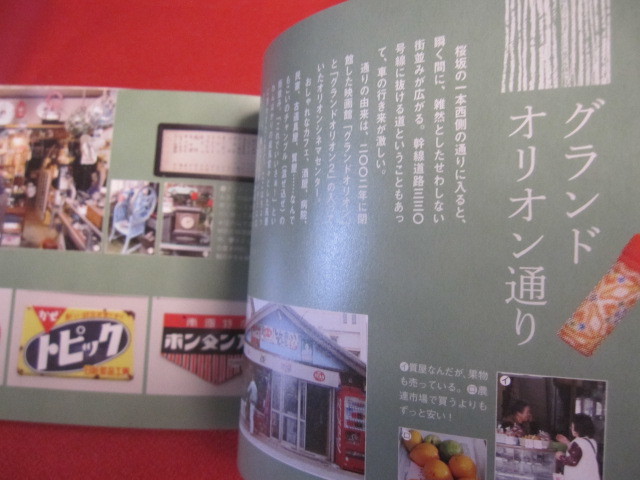 item_image_10