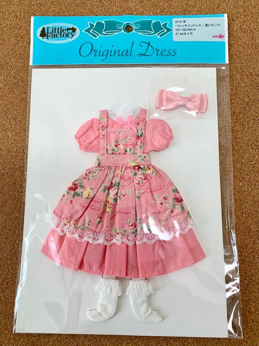 リカちゃんキャッスルリトルファクトリーバレンタインドレス27cm リカちゃんキャッスルリトルファクトリーバレンタインドレス27cm