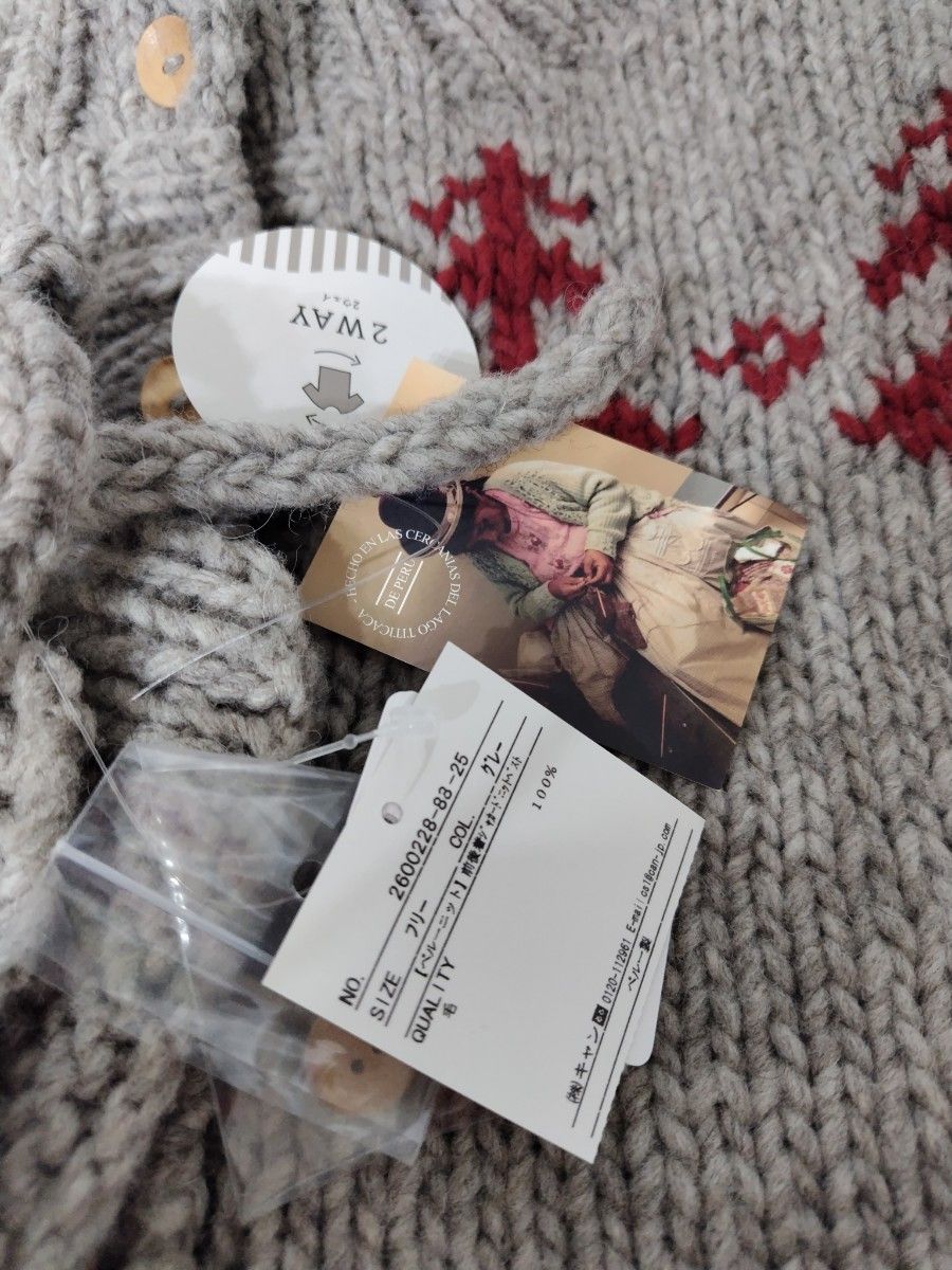 ツハル TSUHARU【ペルーニット】前後着ジャカードニットベスト新品