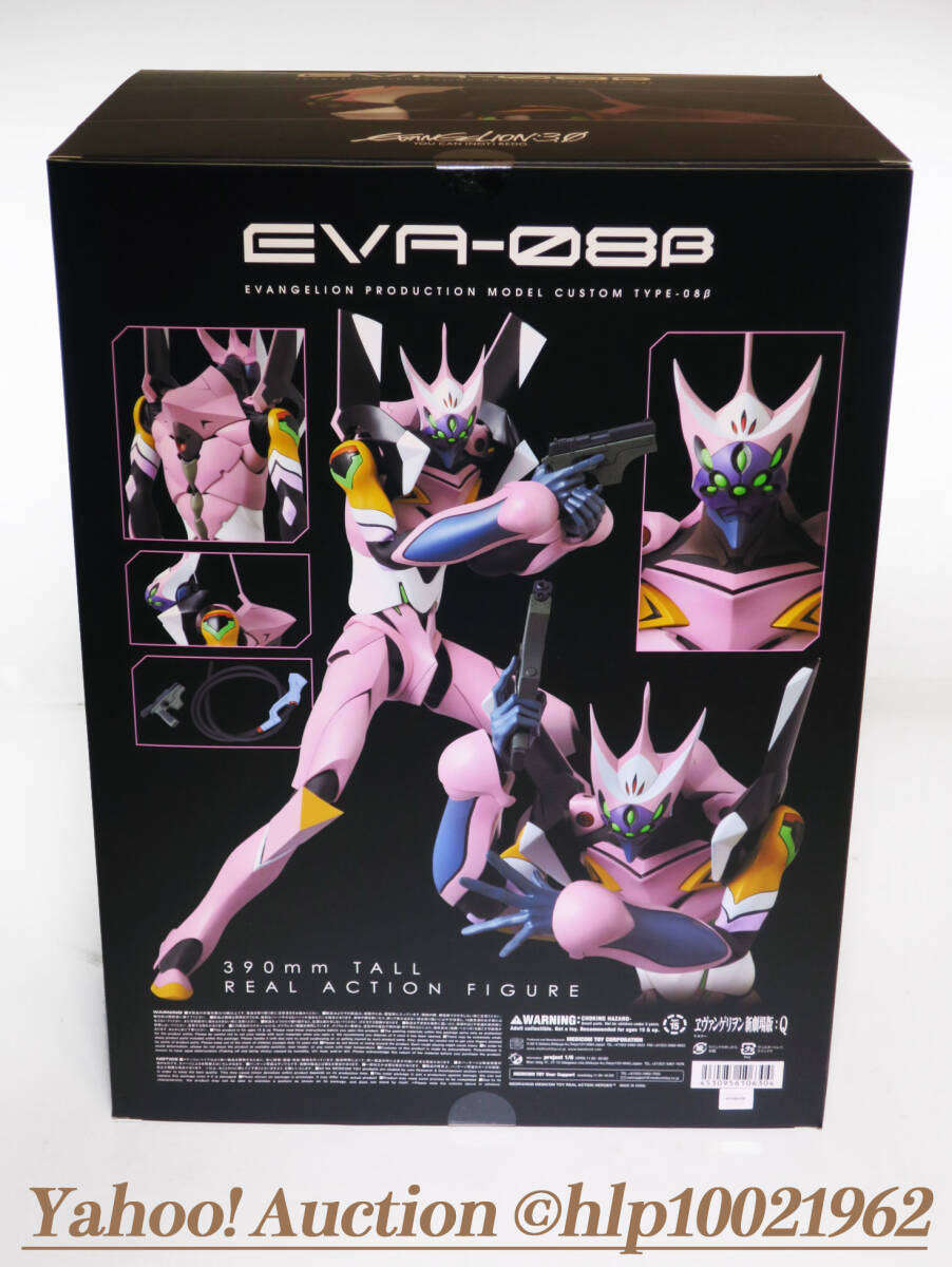 ☆新品未開封☆極美品☆RAH リアルアクションヒーローズ NEO ☆新品未開封☆極美品☆RAH リアルアクションヒーローズ NEO