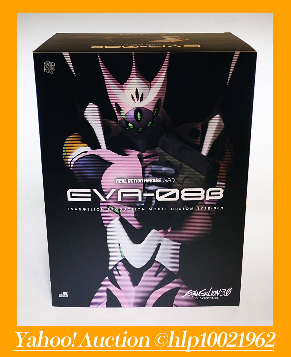 ☆新品未開封☆極美品☆RAH リアルアクションヒーローズ NEO ☆新品未開封☆極美品☆RAH リアルアクションヒーローズ NEO