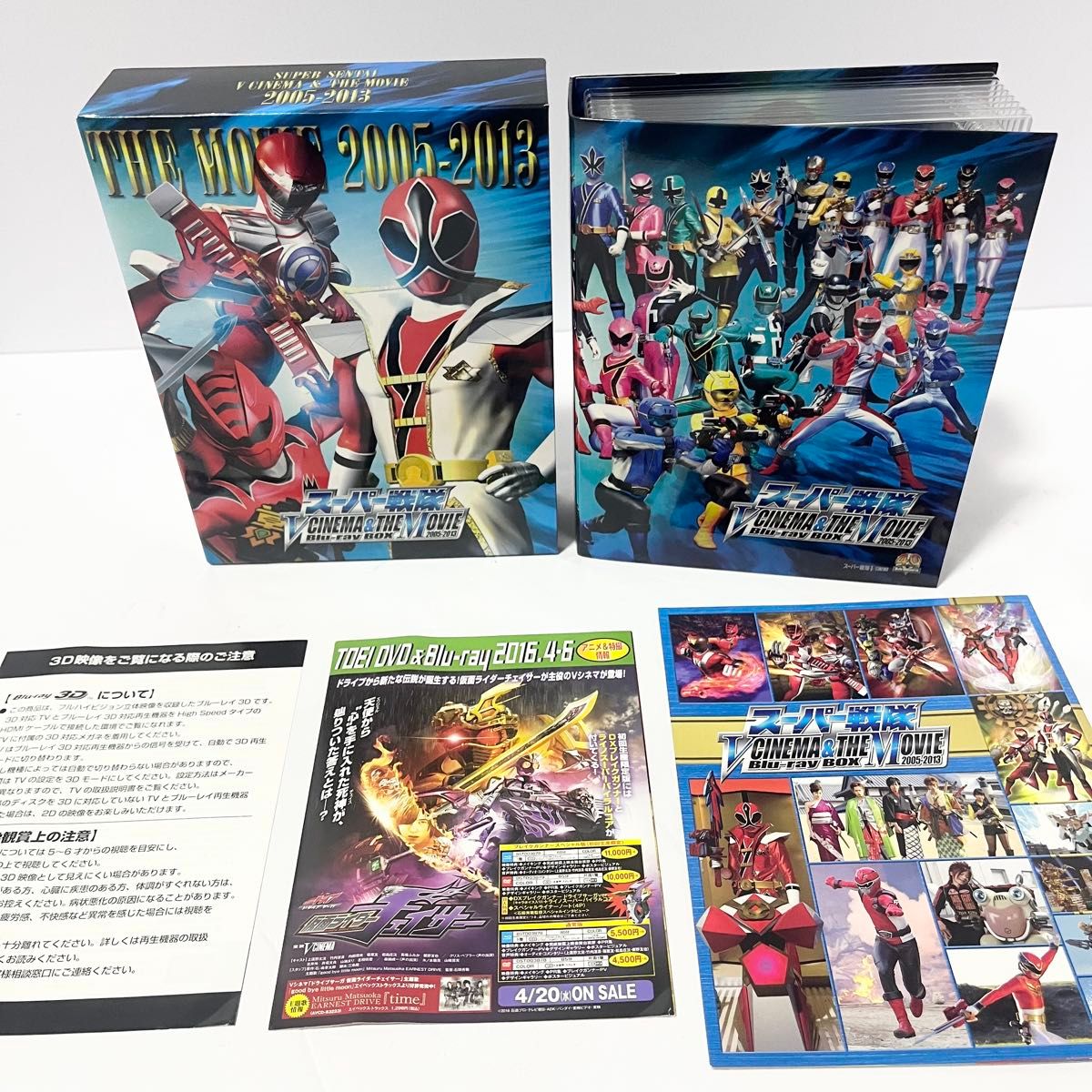 スーパー戦隊V CINEMA&THE MOVIE Blu-ray BOX 2005-2013(初回 スーパー戦隊V CINEMA&THE MOVIE Blu-ray BOX 2005-2013(初回