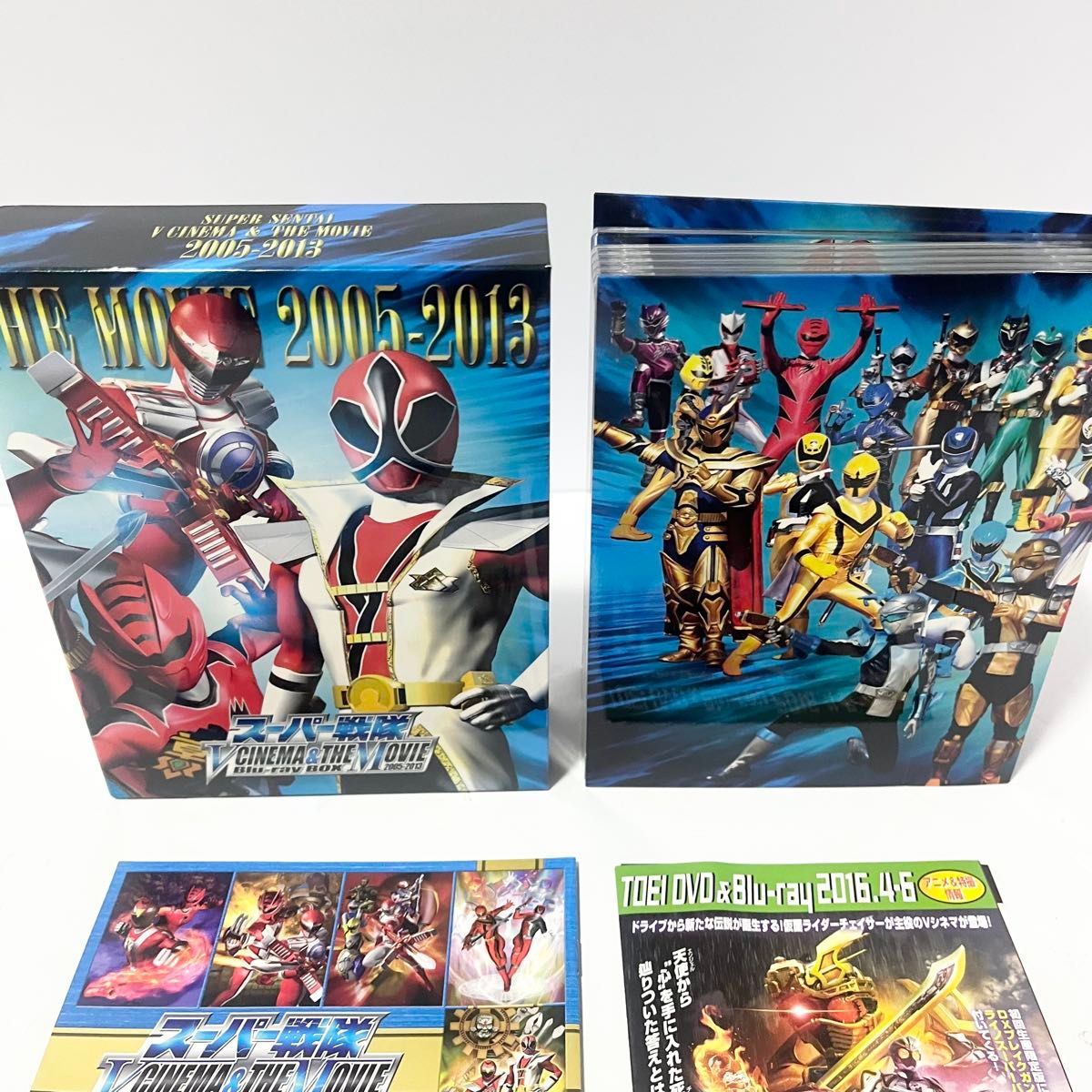 スーパー戦隊V CINEMA&THE MOVIE Blu-ray BOX 2005-2013(初回 スーパー戦隊V CINEMA&THE MOVIE Blu-ray BOX 2005-2013(初回