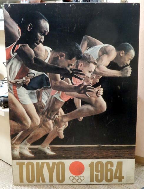 お試し価格！】 東京 東京オリンピック ポスター パネル 1964 お値下げ
