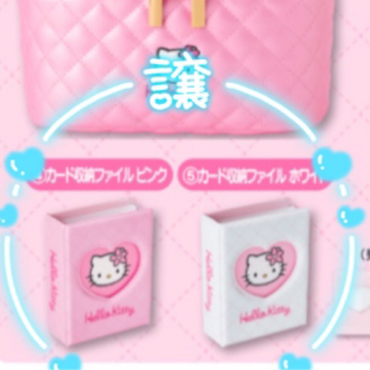 サンリオ 当たりくじ ハローキティ ピンクキルトくじ カード収納 サンリオ 当たりくじ ハローキティ ピンクキルトくじ カード収納