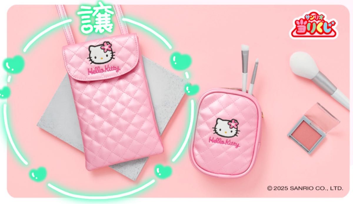 サンリオ 当たりくじ ハローキティ ピンクキルトくじ ミニ サンリオ 当たりくじ ハローキティ ピンクキルトくじ ミニ