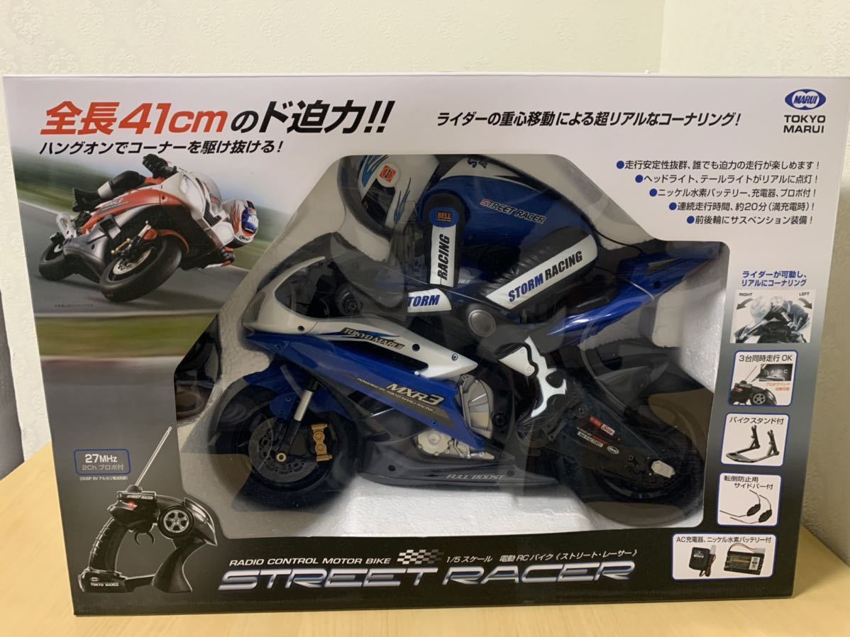 ヤフオク 東京マルイ 1 5 ストリートレーサー Rc バイク
