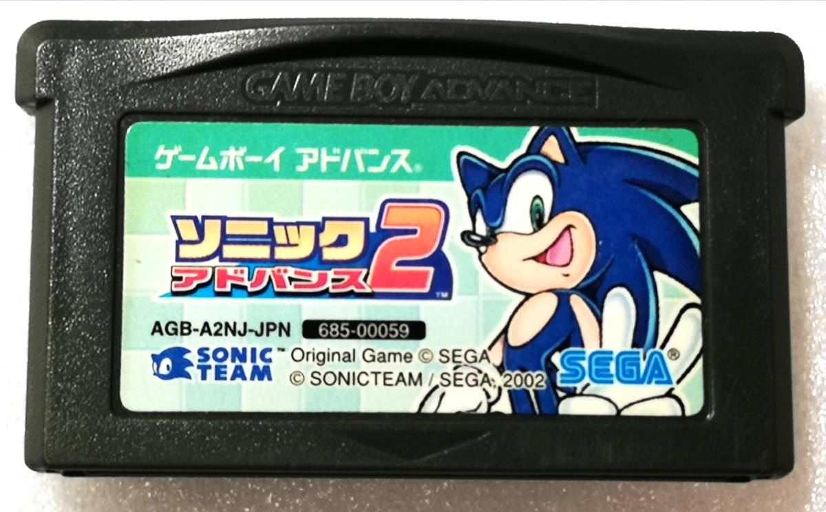 ヤフオク ソニックバトル ソニックアドバンス2 ヤフオク ソニックバトル ソニックアドバンス2