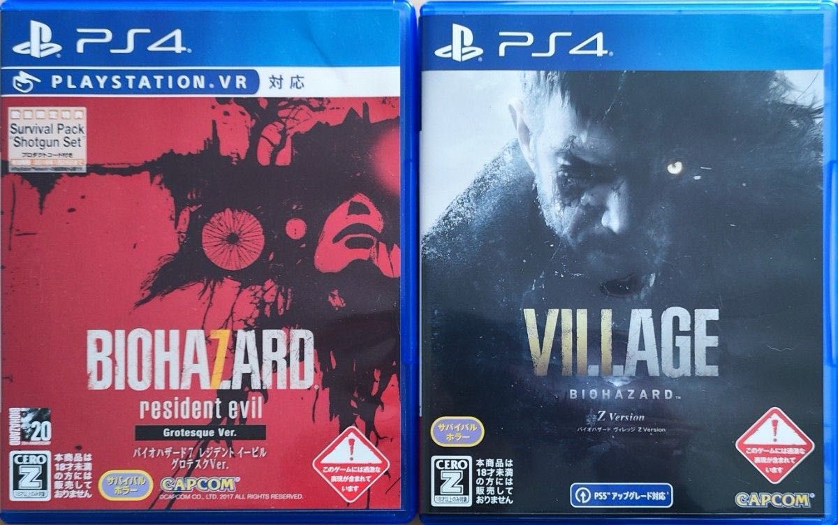 PlayStation4】バイオハザード 7 8 Zバージョン セット|Yahoo PlayStation4】バイオハザード 7 8 Zバージョン セット|Yahoo
