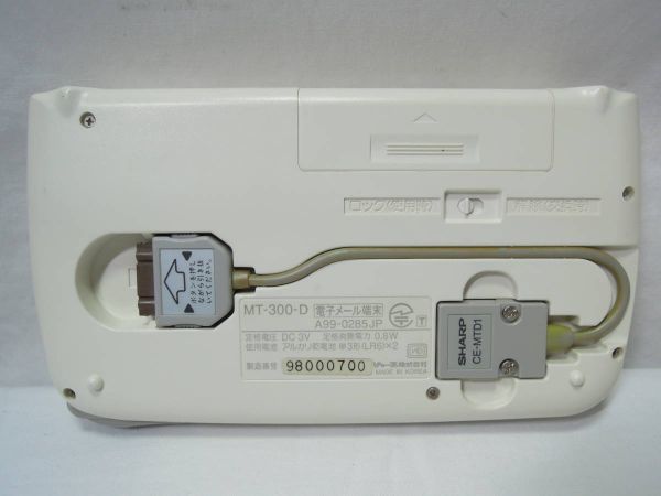 M8599*SHARP/ sharp /COMMUNICATIONPAL/ коммуникация Pal /MT-300-D