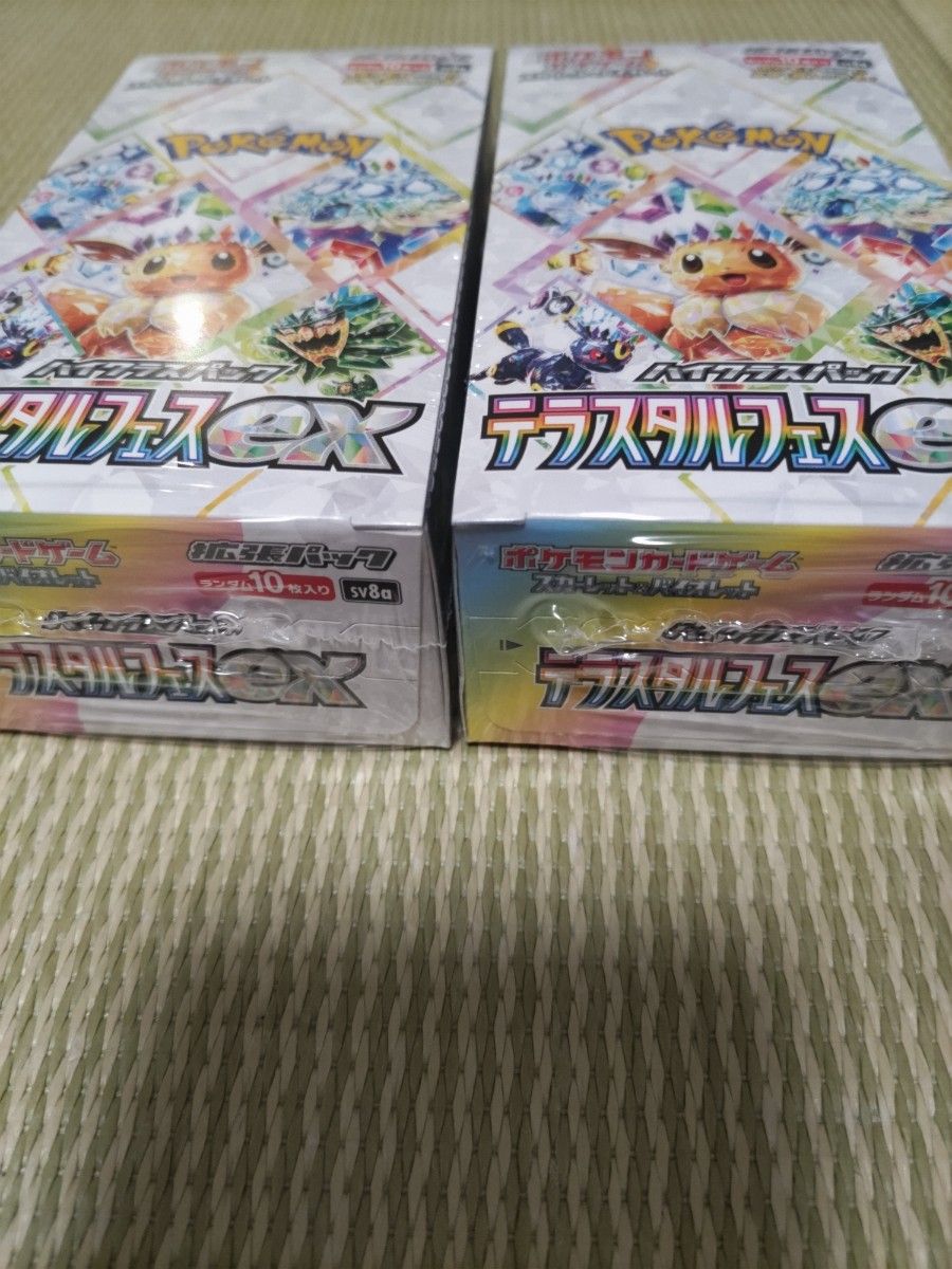 ポケモンカード テラスタルフェスex シュリンク付 2BOX新品未 ポケモンカード テラスタルフェスex シュリンク付 2BOX新品未