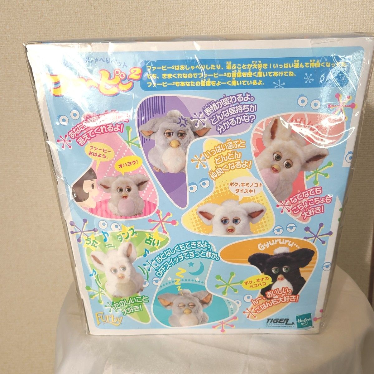 新品未開封品】ファービー2 日本語版 ミルキーパンダ ブラック 新品未開封品】ファービー2 日本語版 ミルキーパンダ ブラック