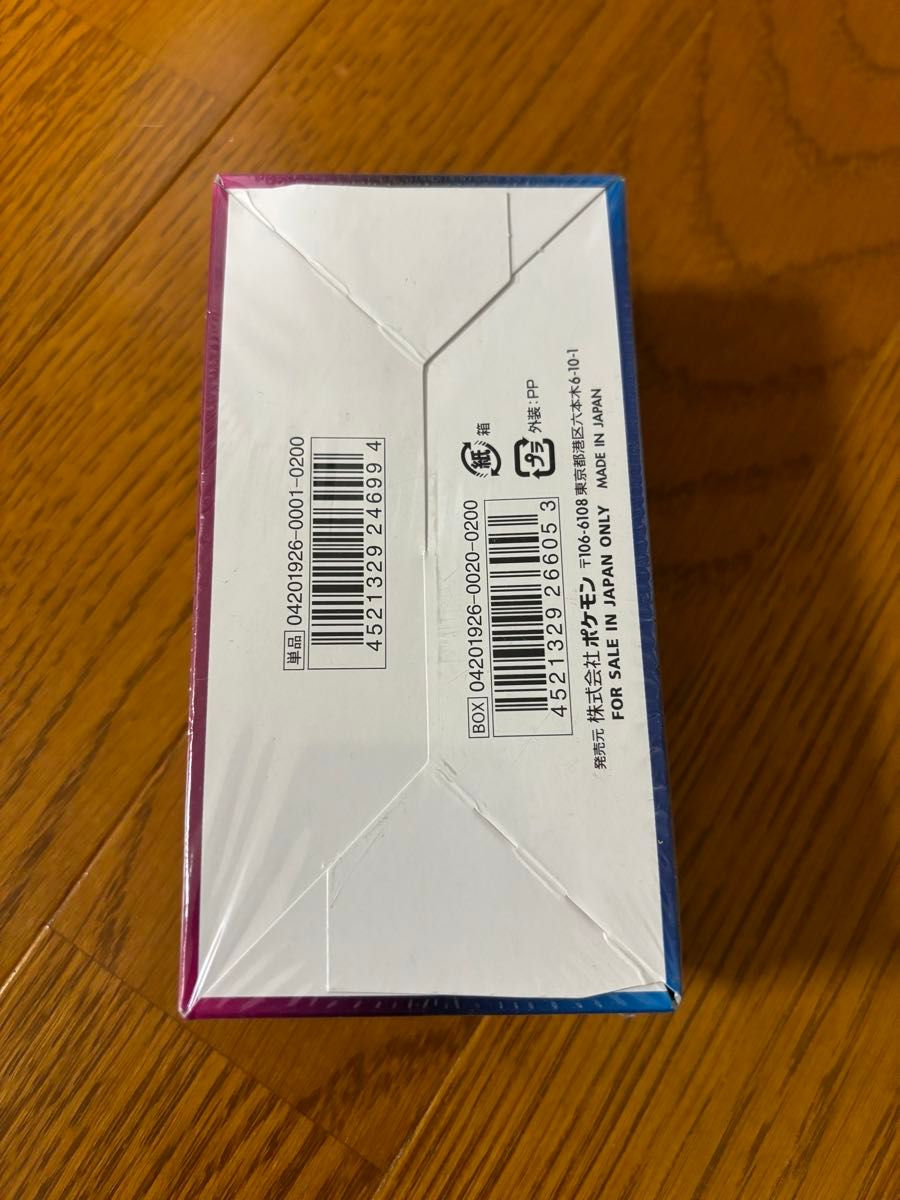 ポケモンカード 名探偵ピカチュウ 未開封box|Yahoo!フリマ(旧 ポケモンカード 名探偵ピカチュウ 未開封box|Yahoo!フリマ(旧