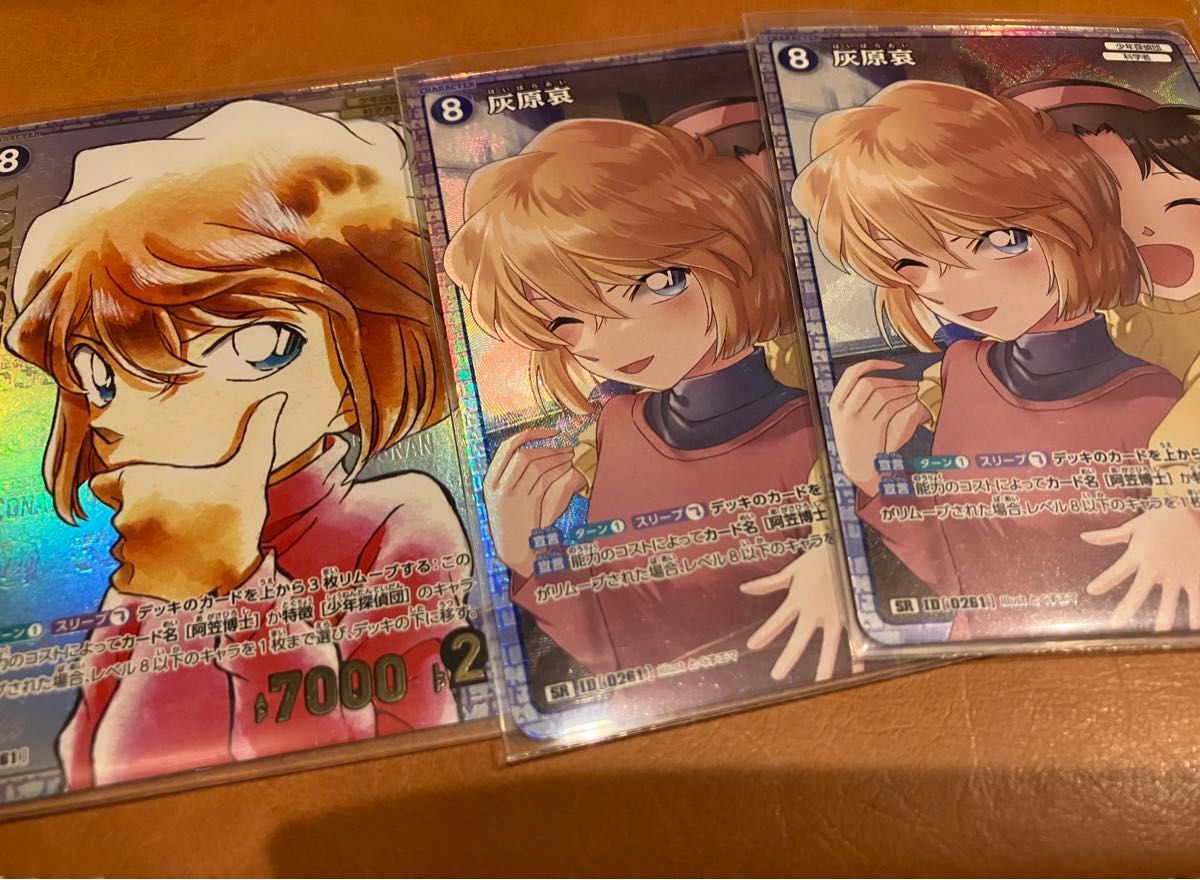 コナンカード 灰原哀 SRCP SR 名探偵コナン|Yahoo!フリマ(旧 コナンカード 灰原哀 SRCP SR 名探偵コナン|Yahoo!フリマ(旧