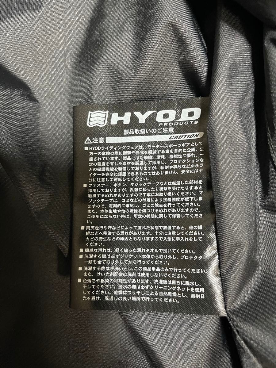 HYOD ヒョウドウ メッシュジャケット 3Lサイズ|Yahoo!フリマ HYOD ヒョウドウ メッシュジャケット 3Lサイズ|Yahoo!フリマ